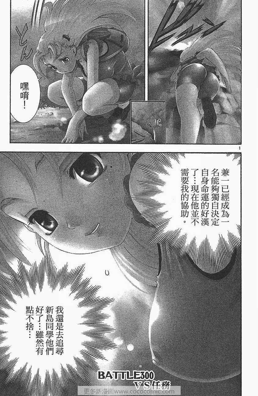第33卷
