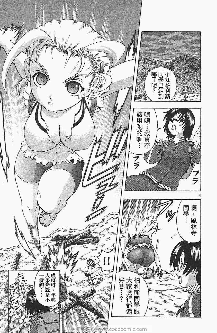 第33卷