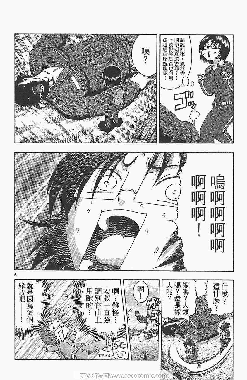 第33卷