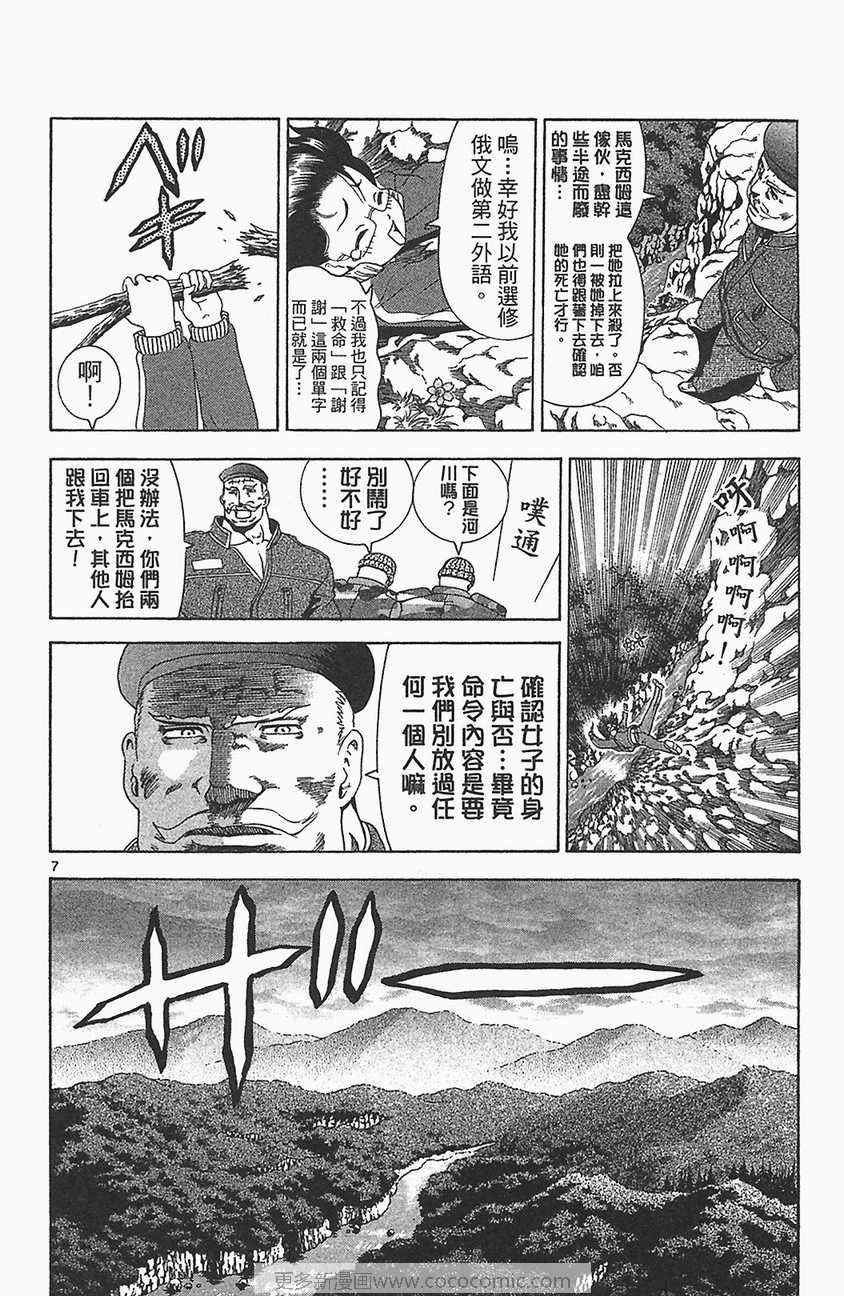 第33卷