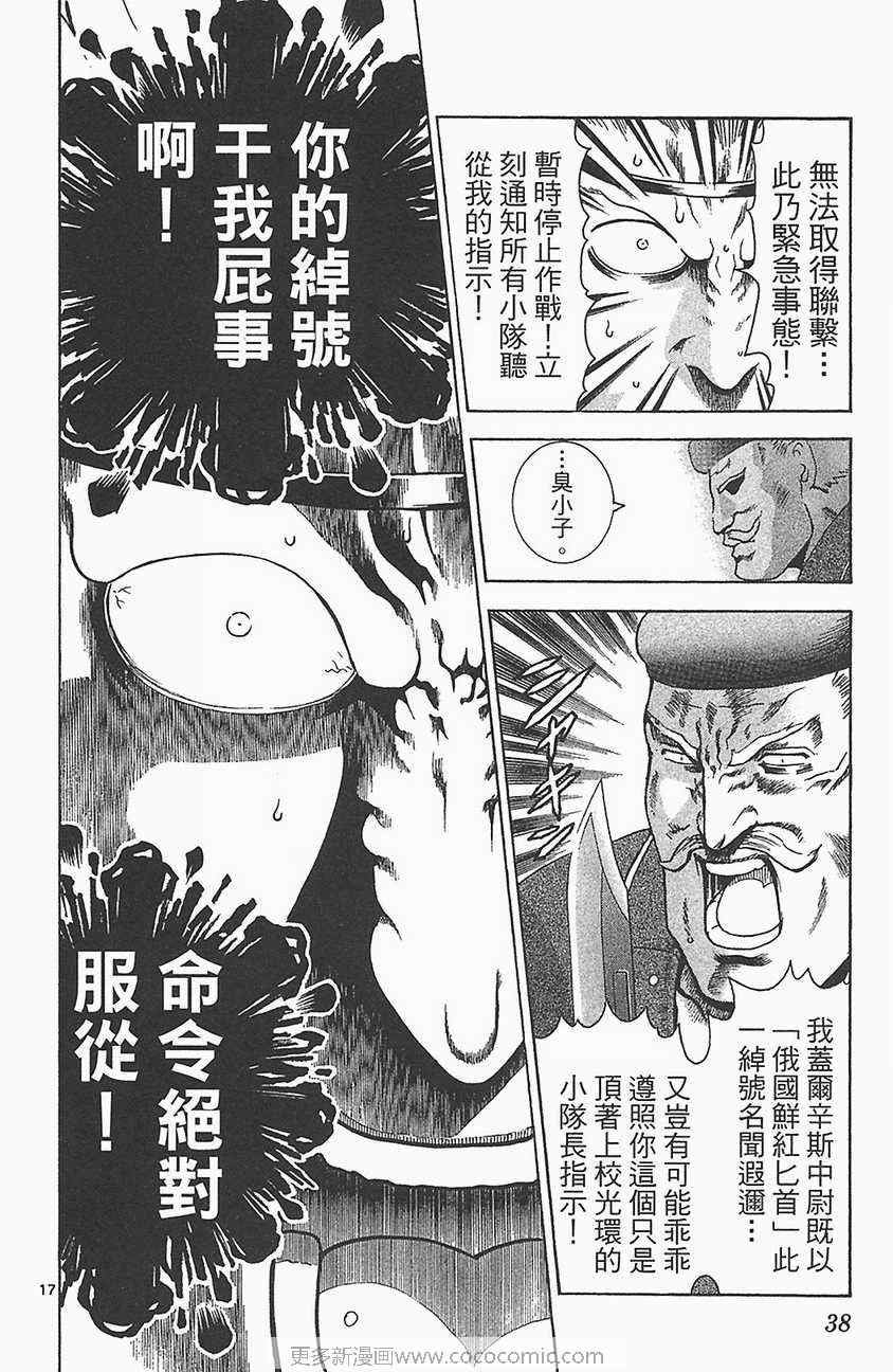 第33卷