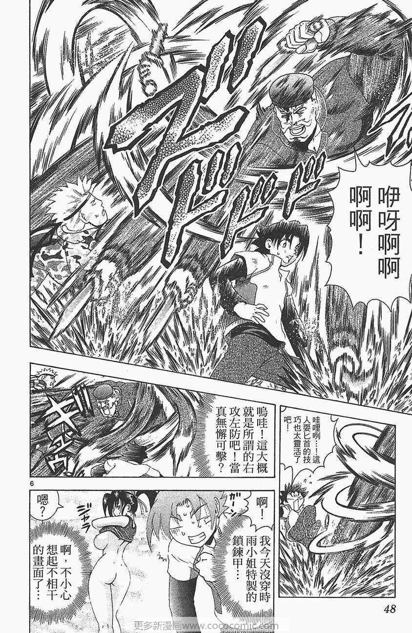 第33卷