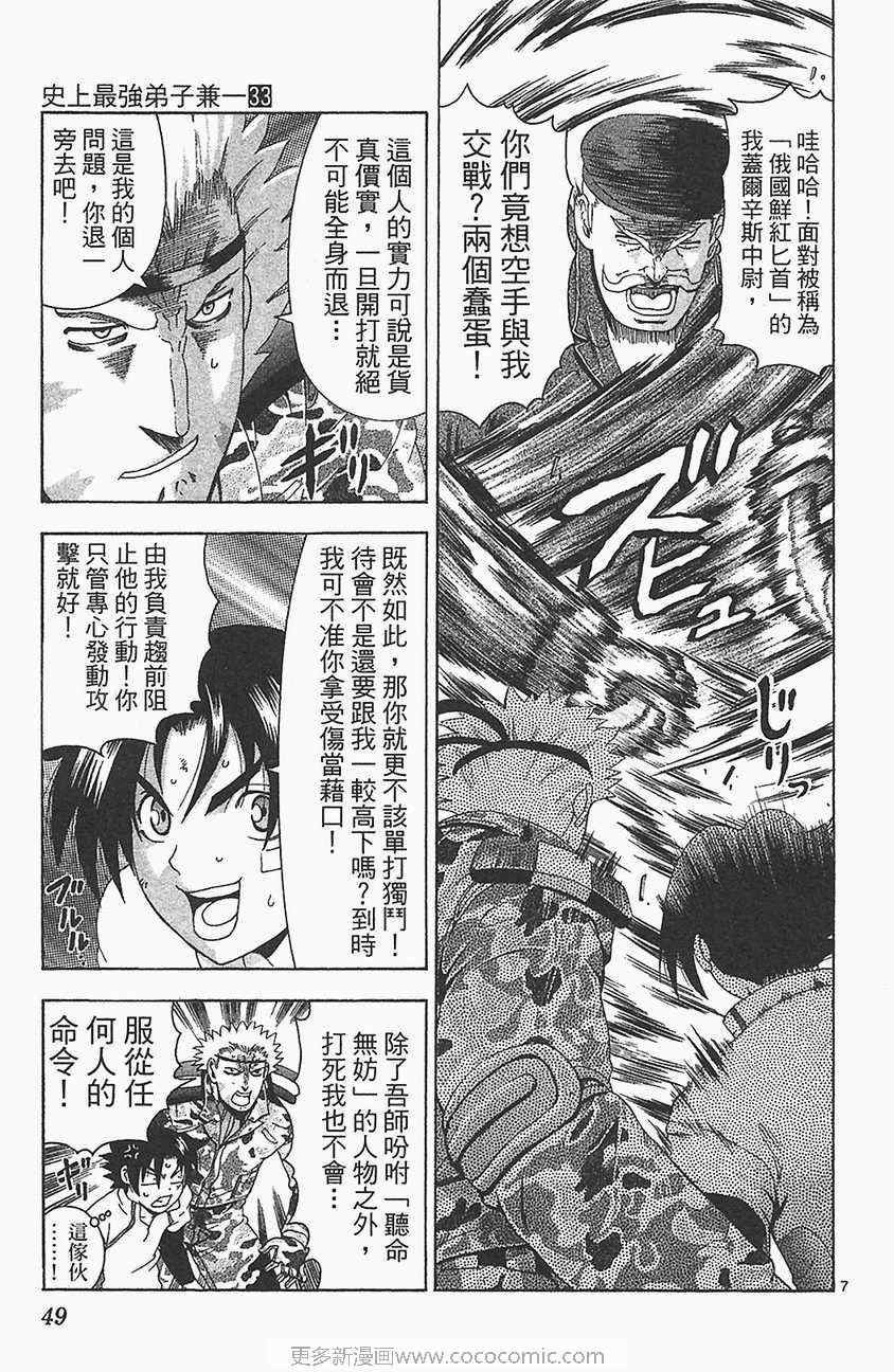 第33卷