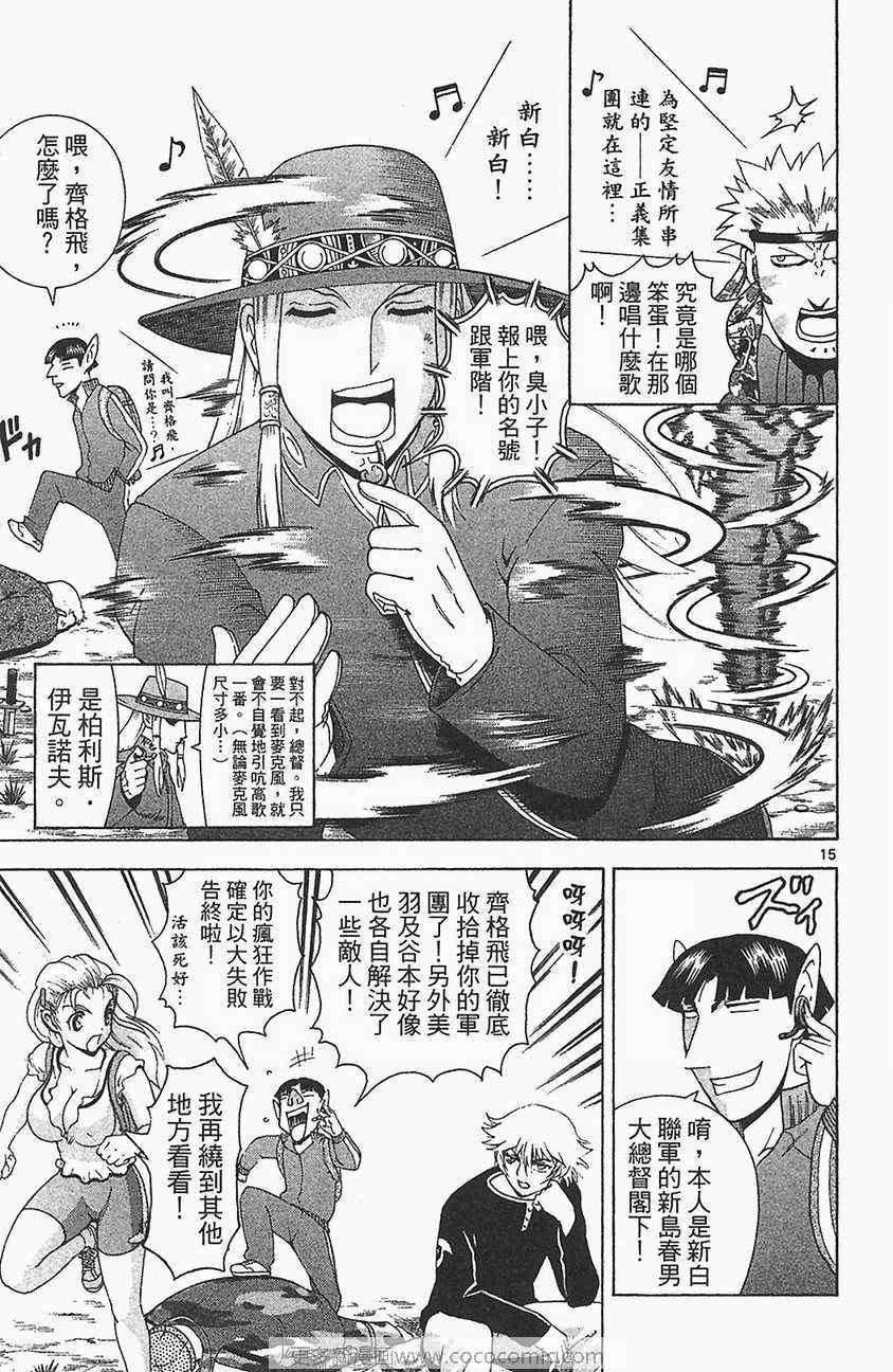 第33卷