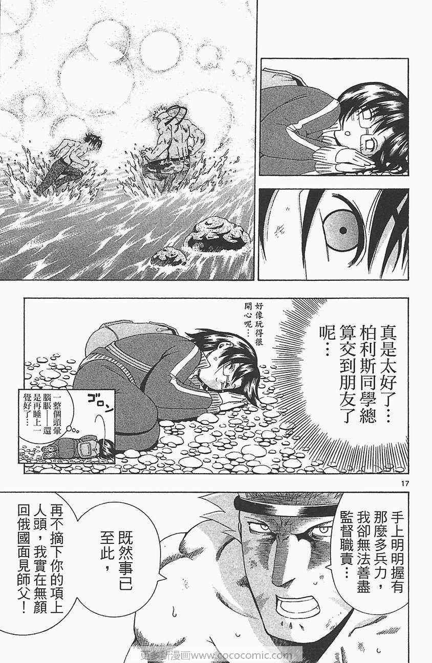 第33卷