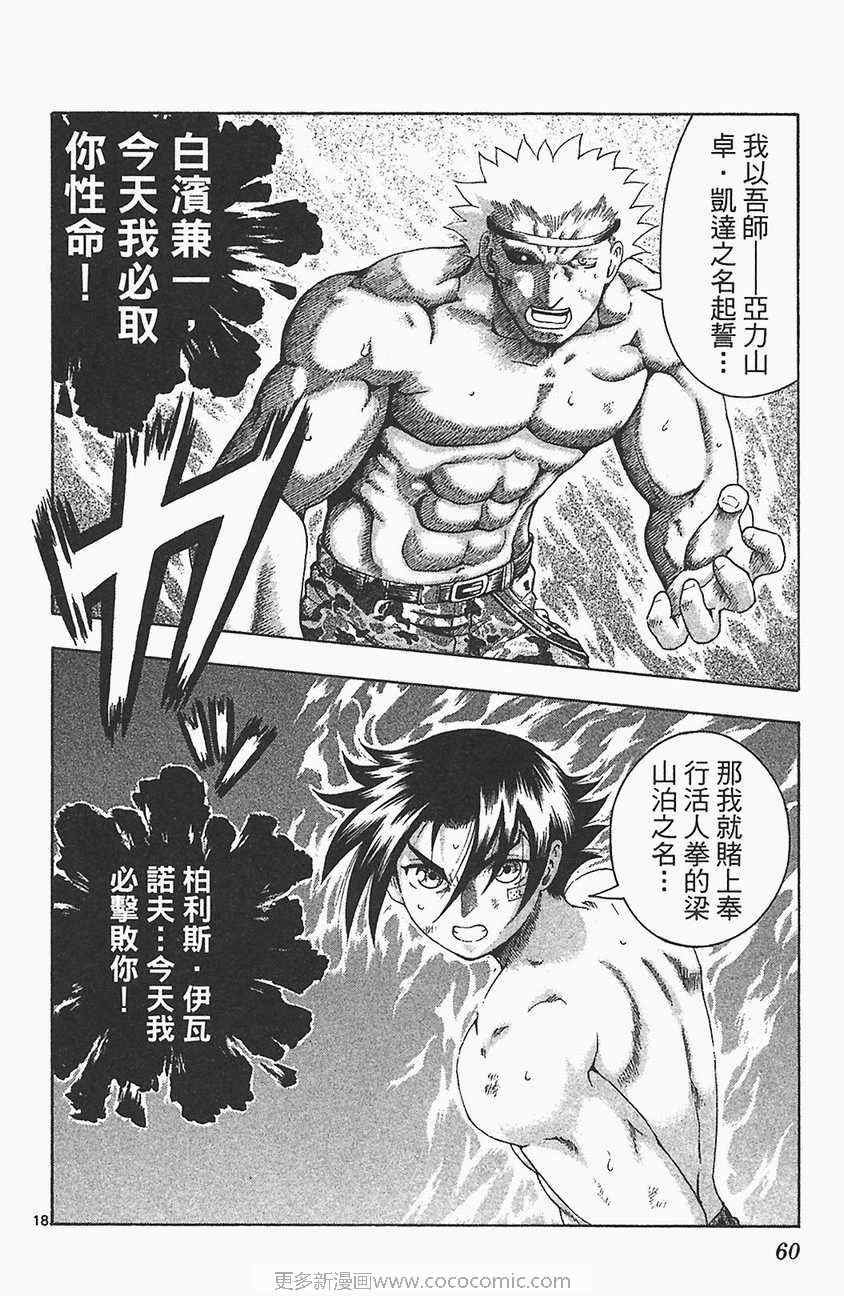 第33卷