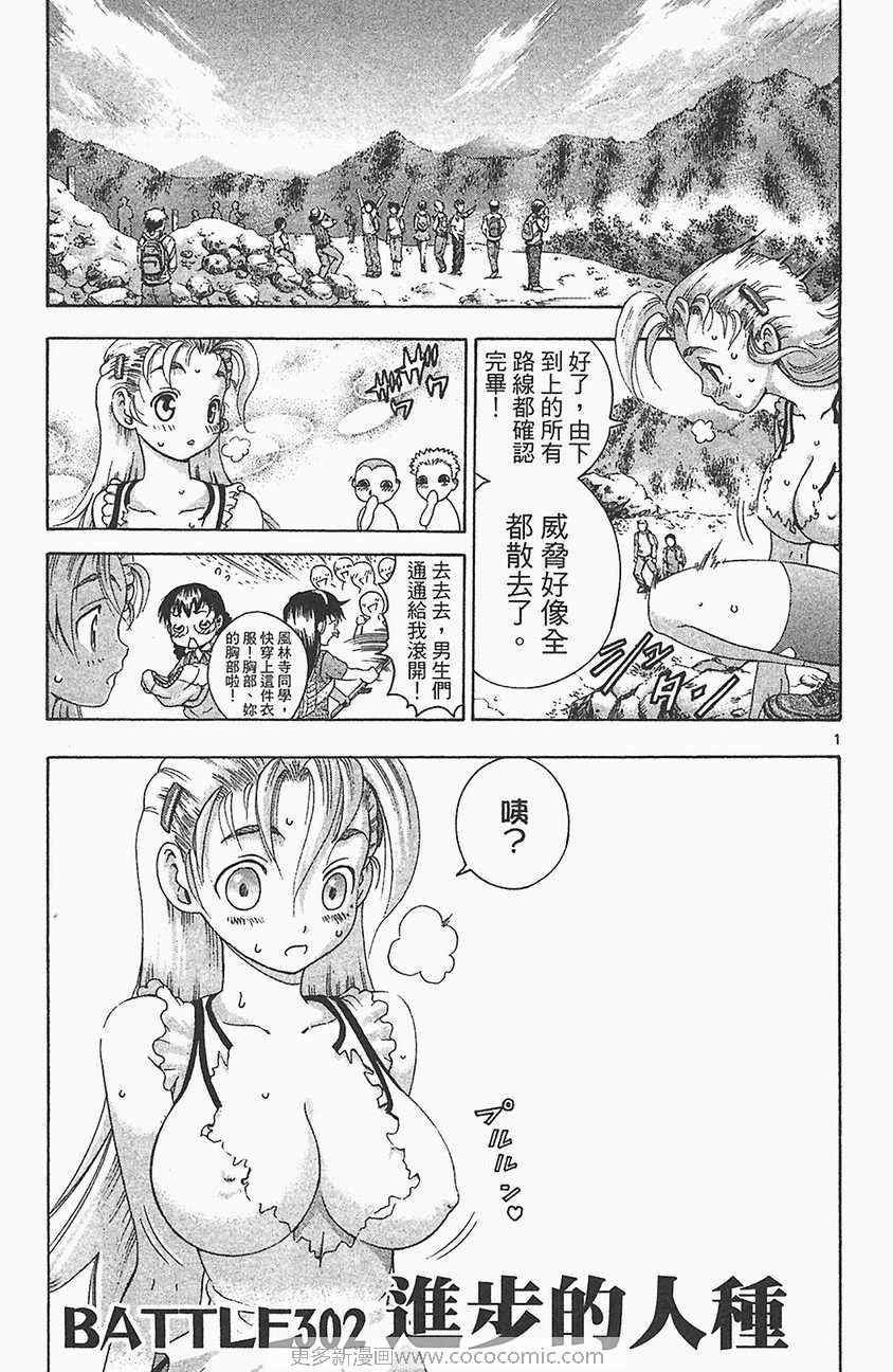 第33卷