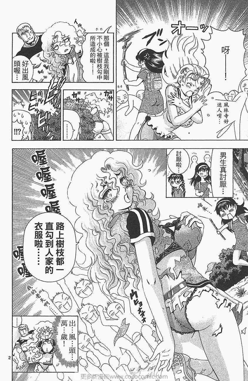 第33卷