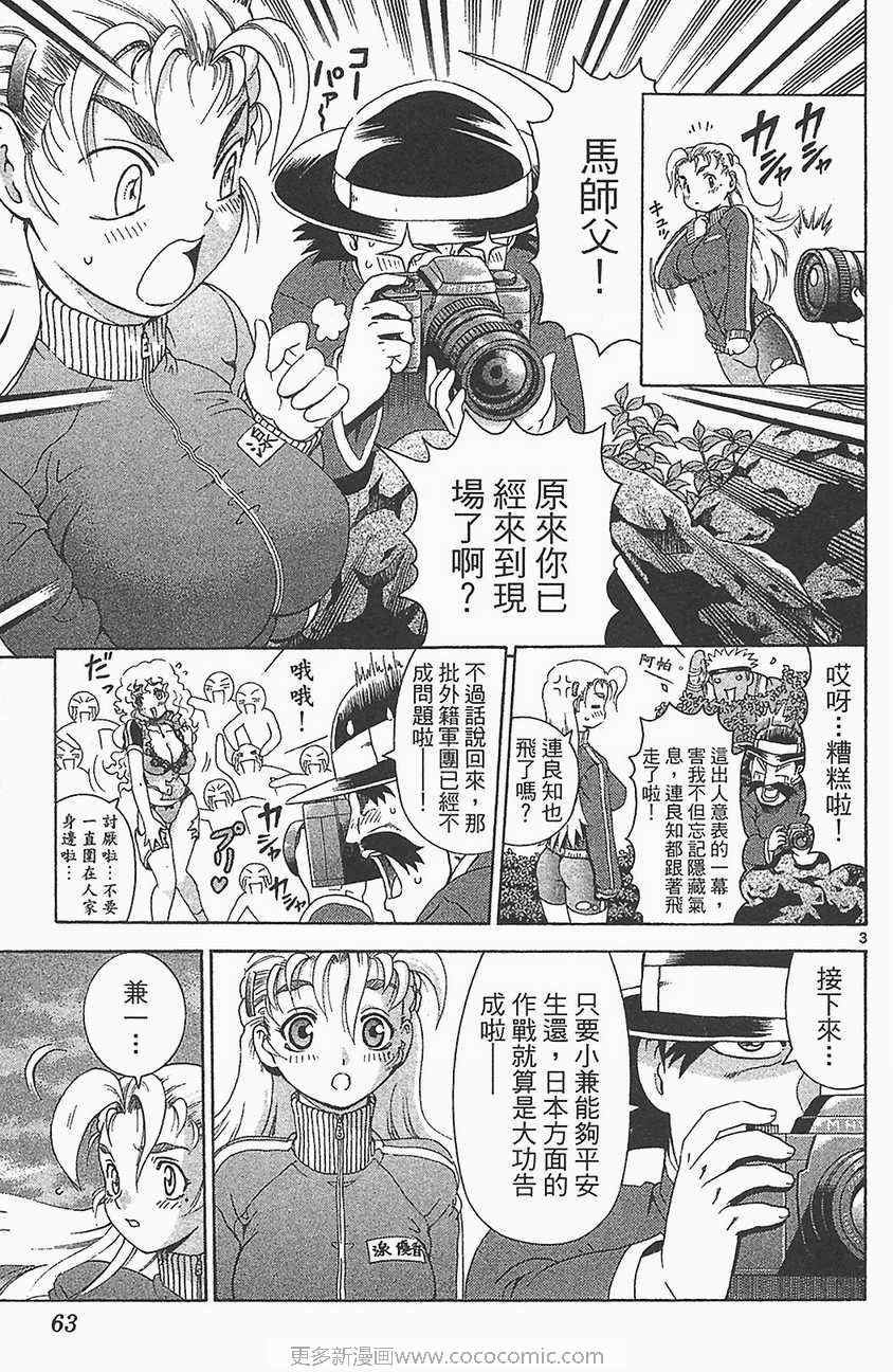 第33卷
