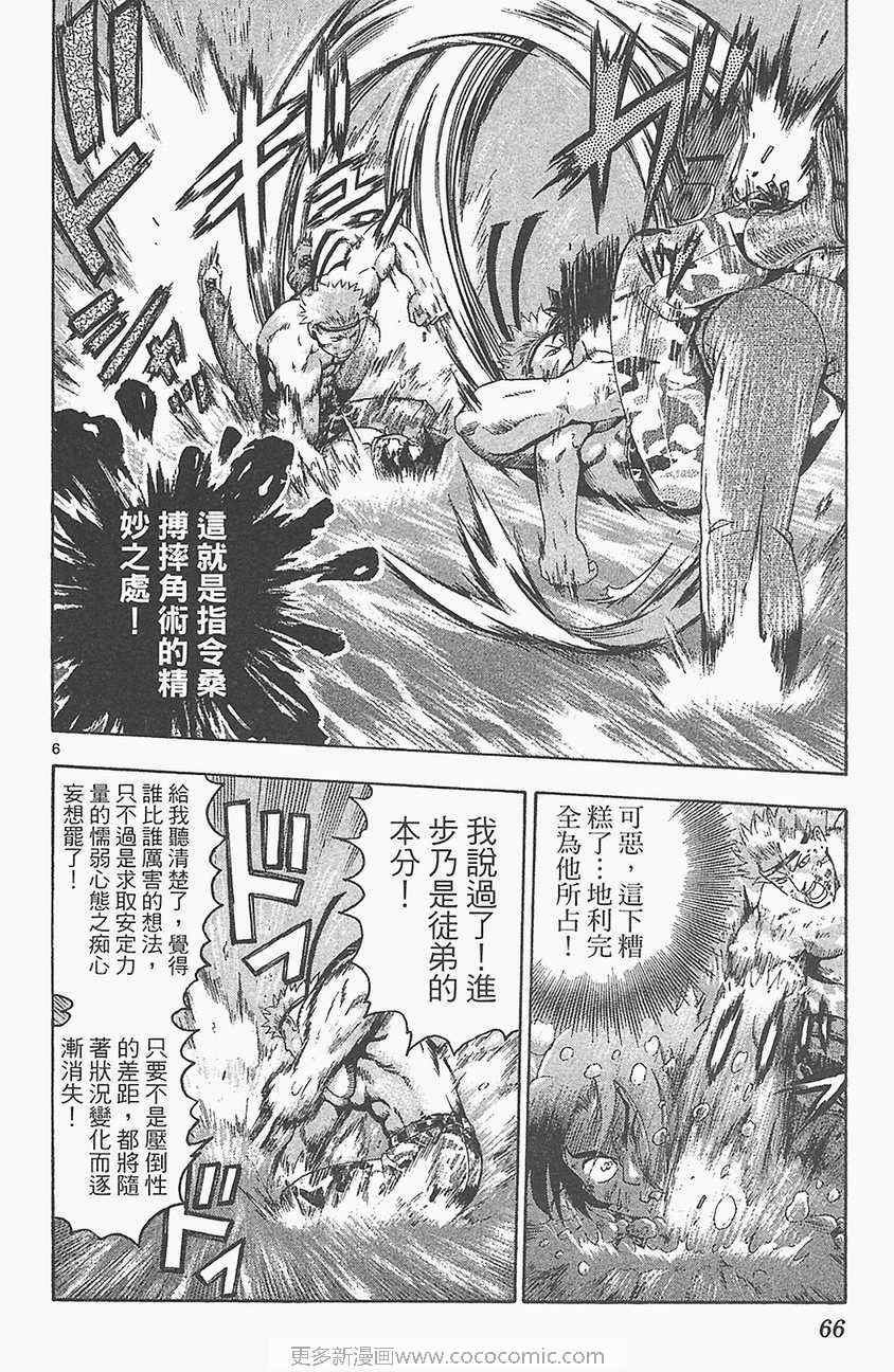 第33卷