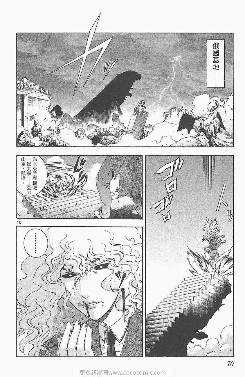 第33卷