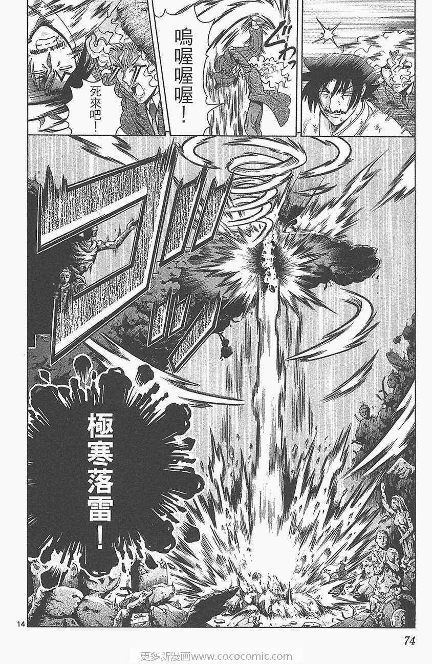 第33卷