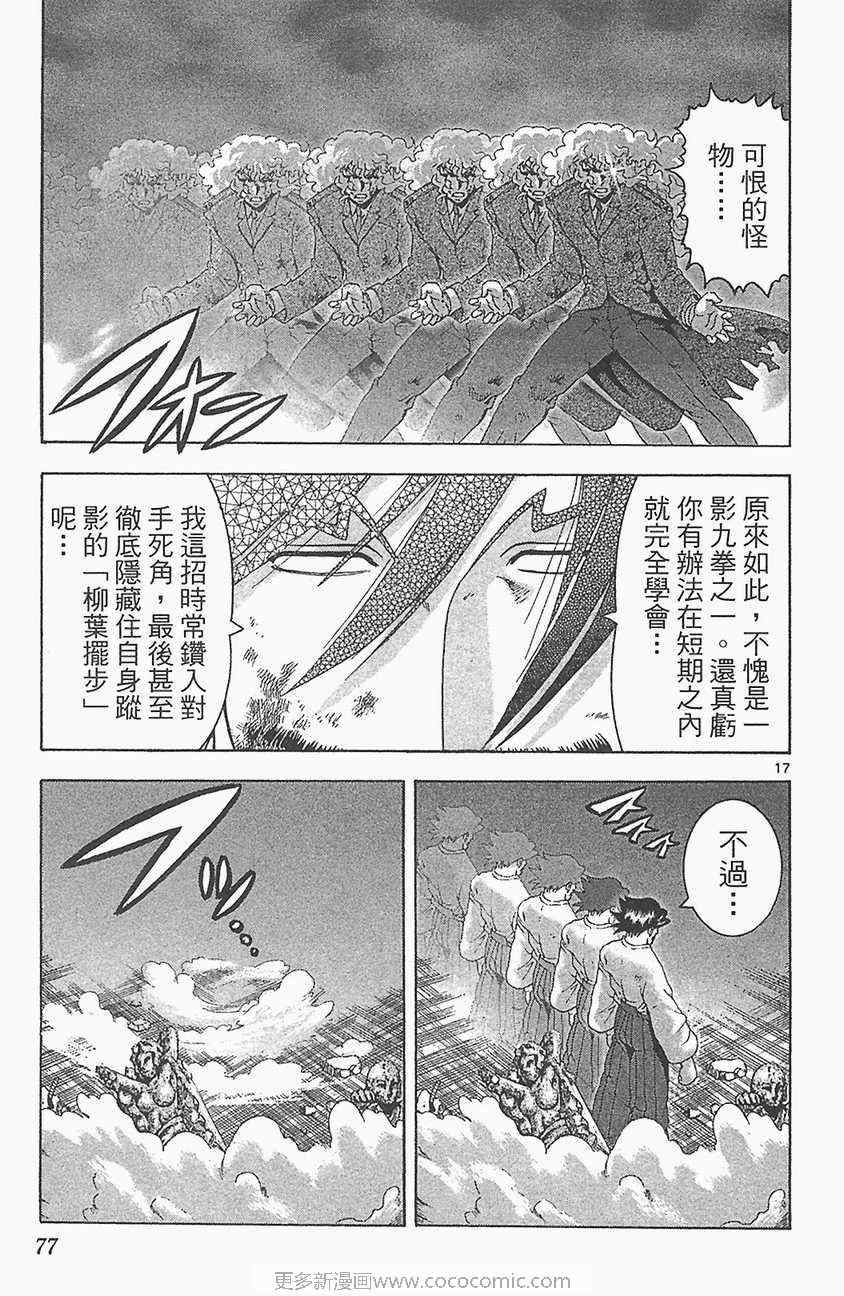 第33卷