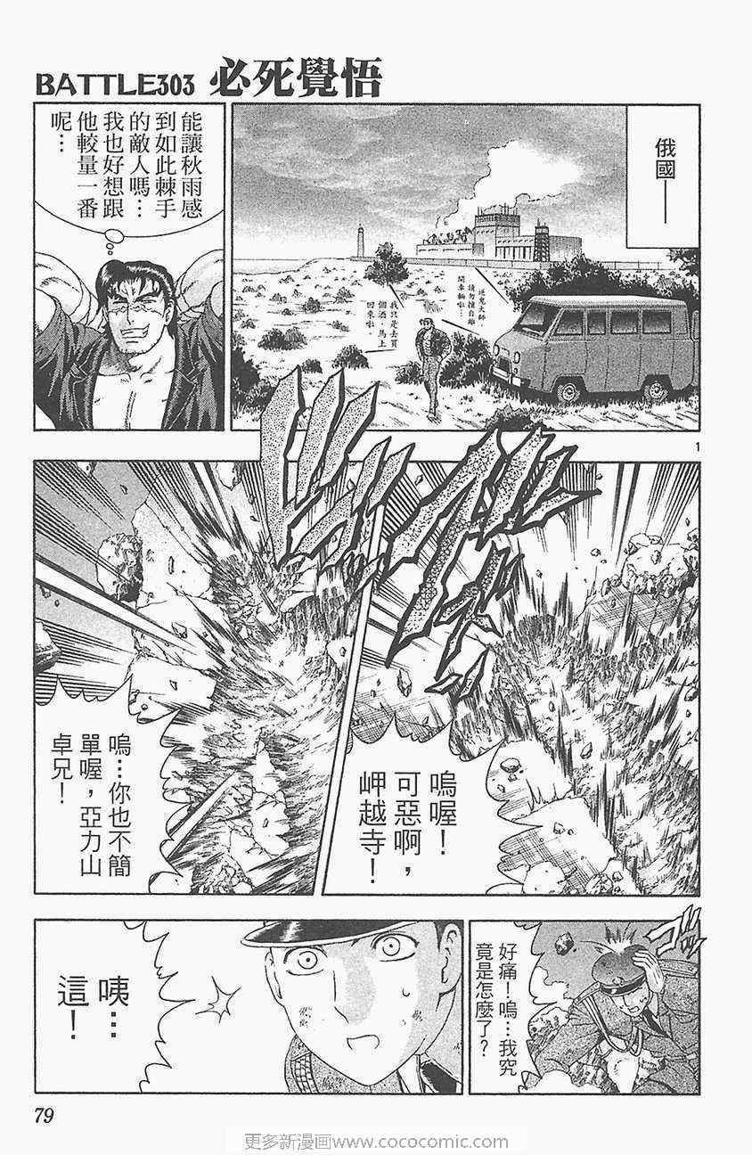 第33卷