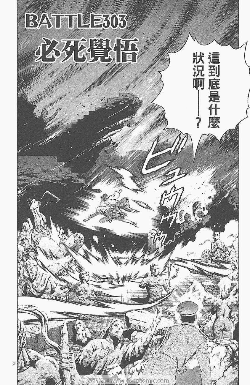 第33卷