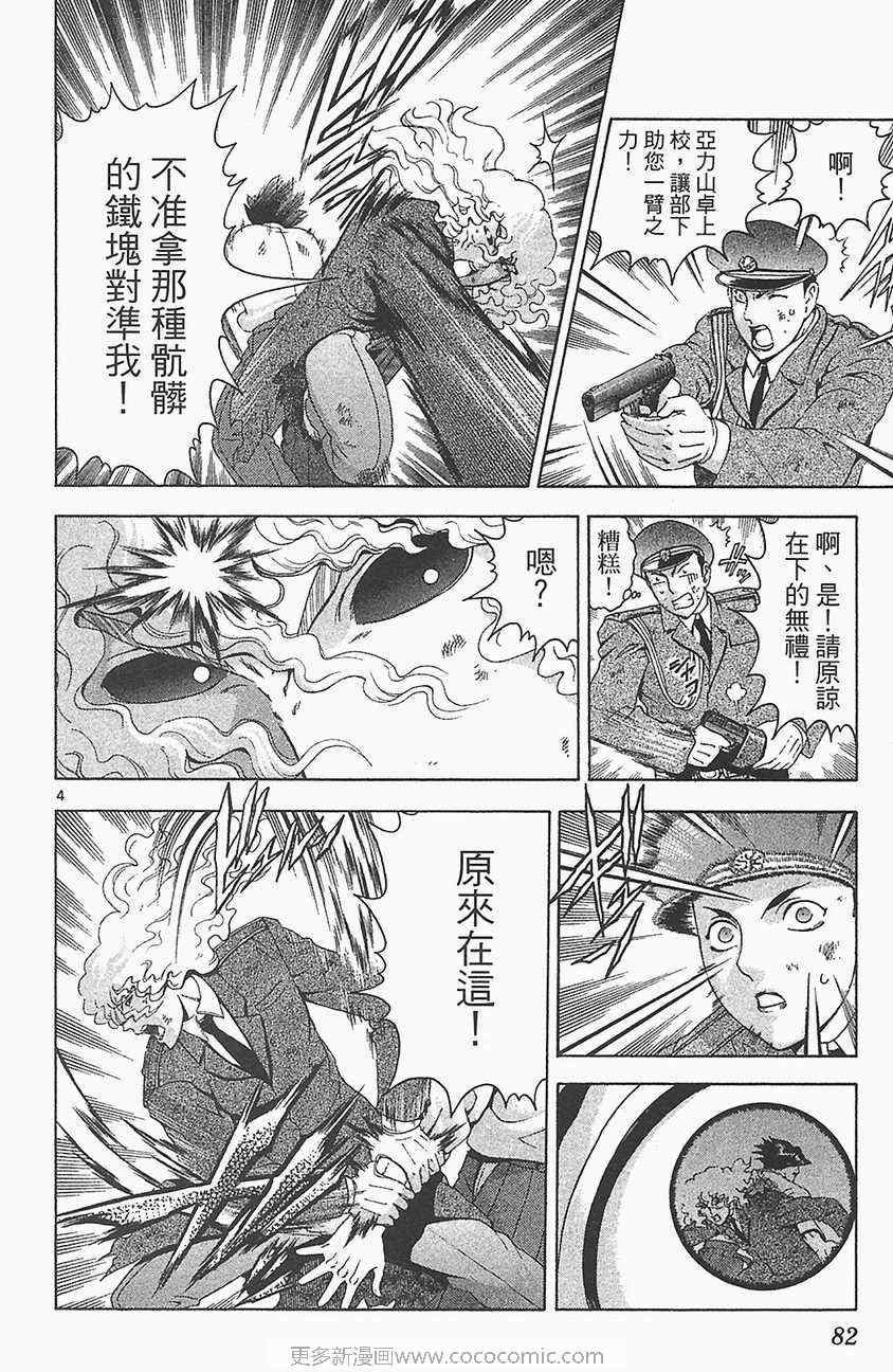 第33卷
