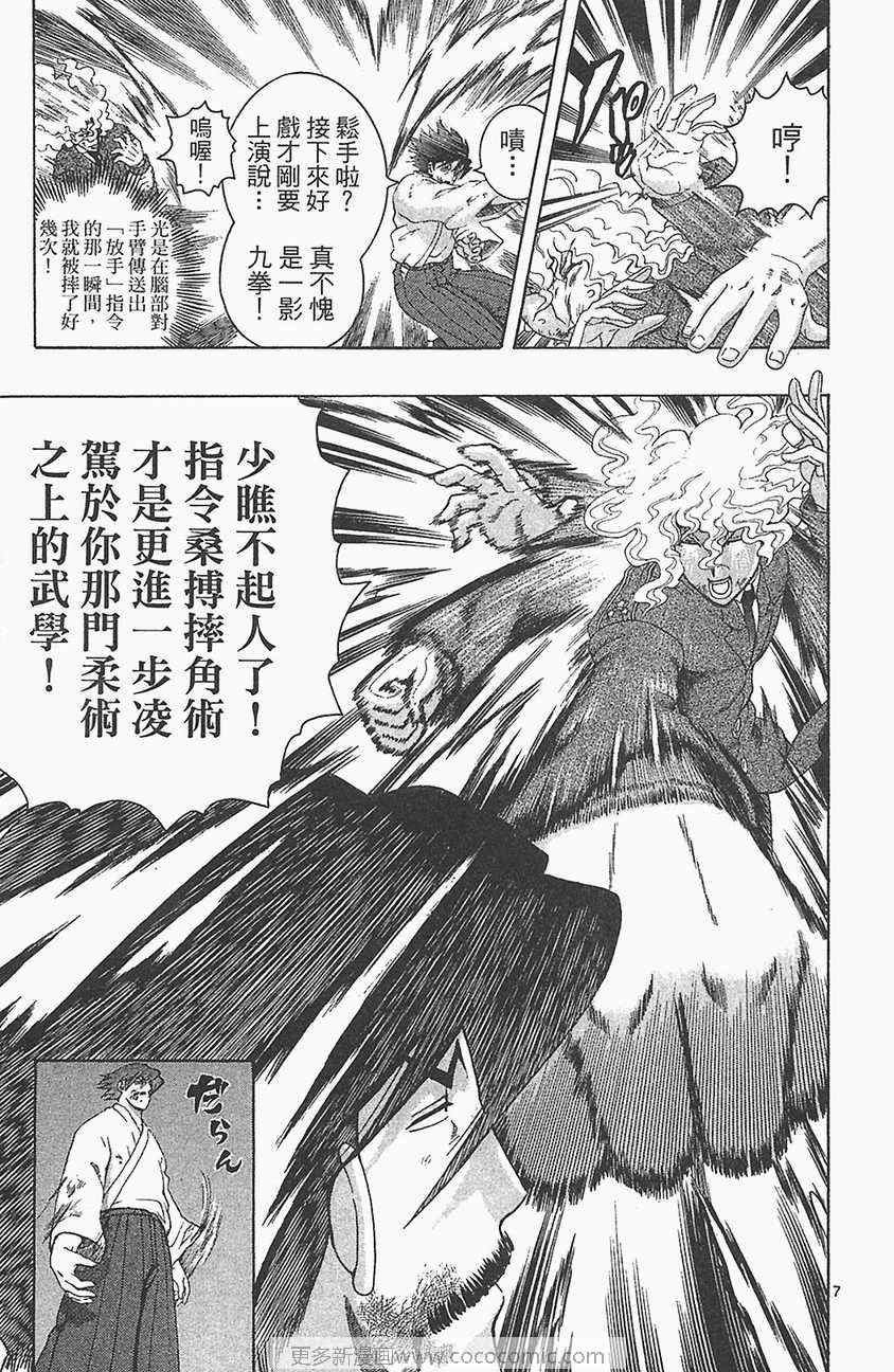 第33卷