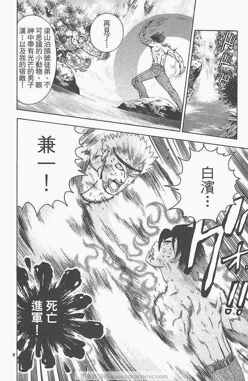 第33卷