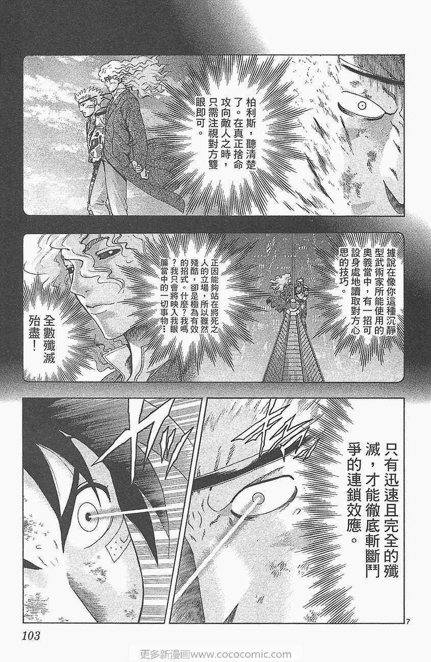 第33卷