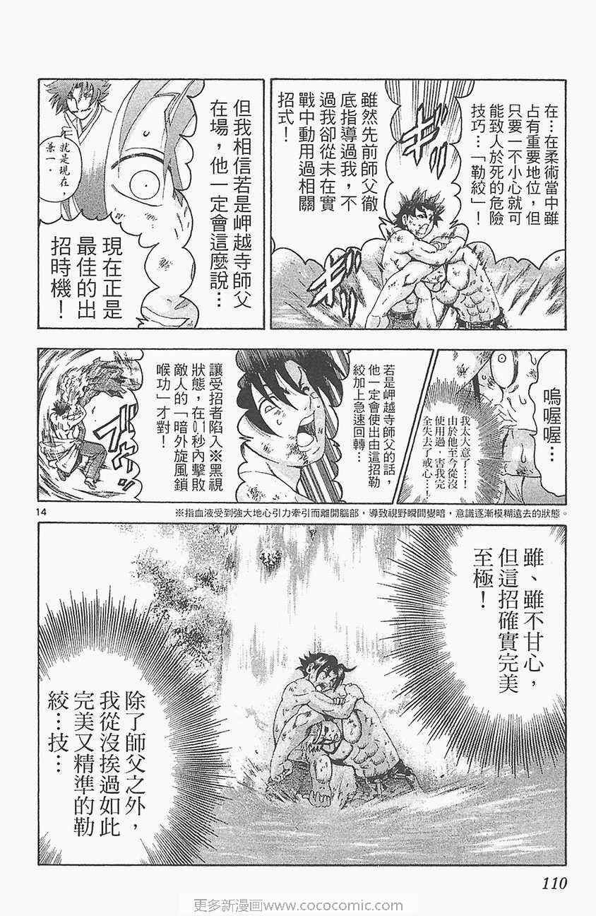 第33卷