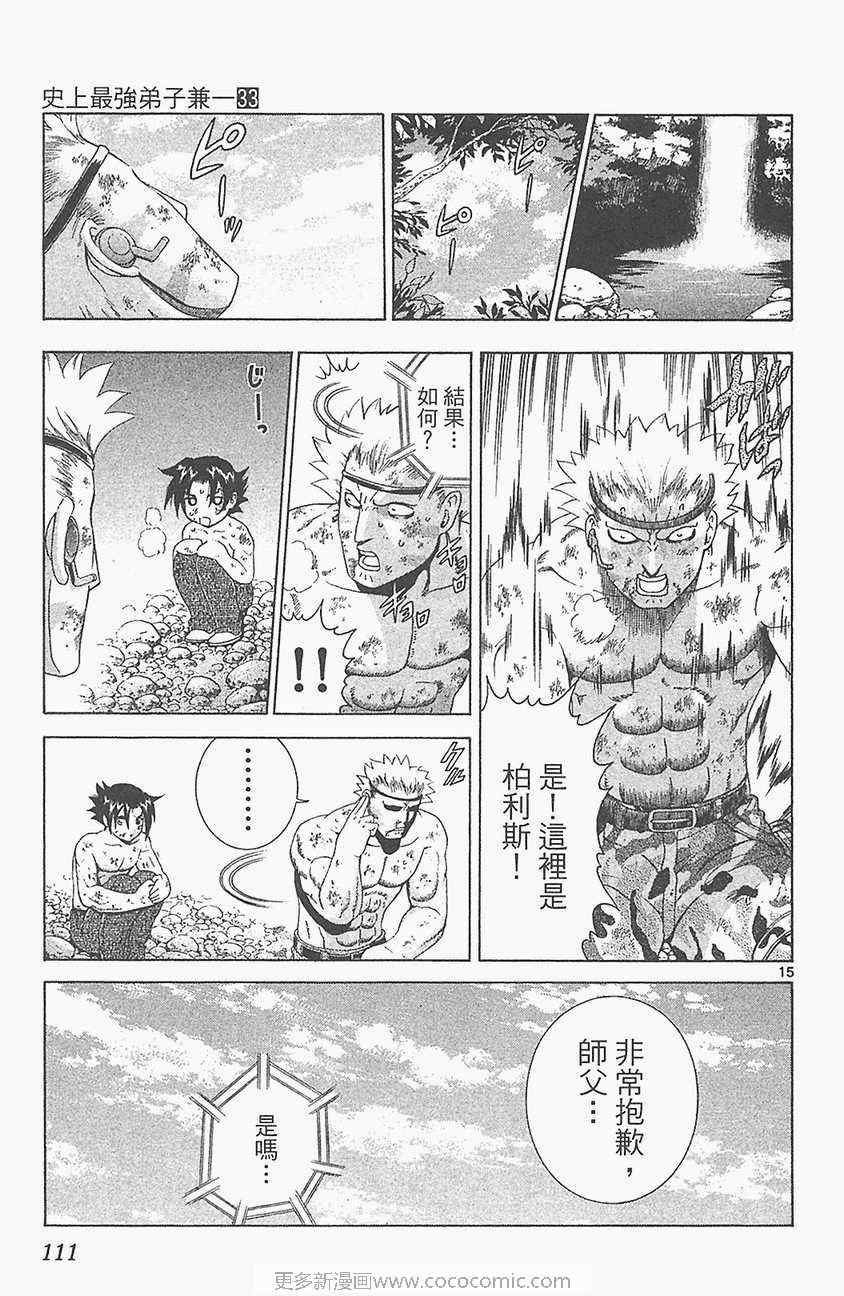 第33卷