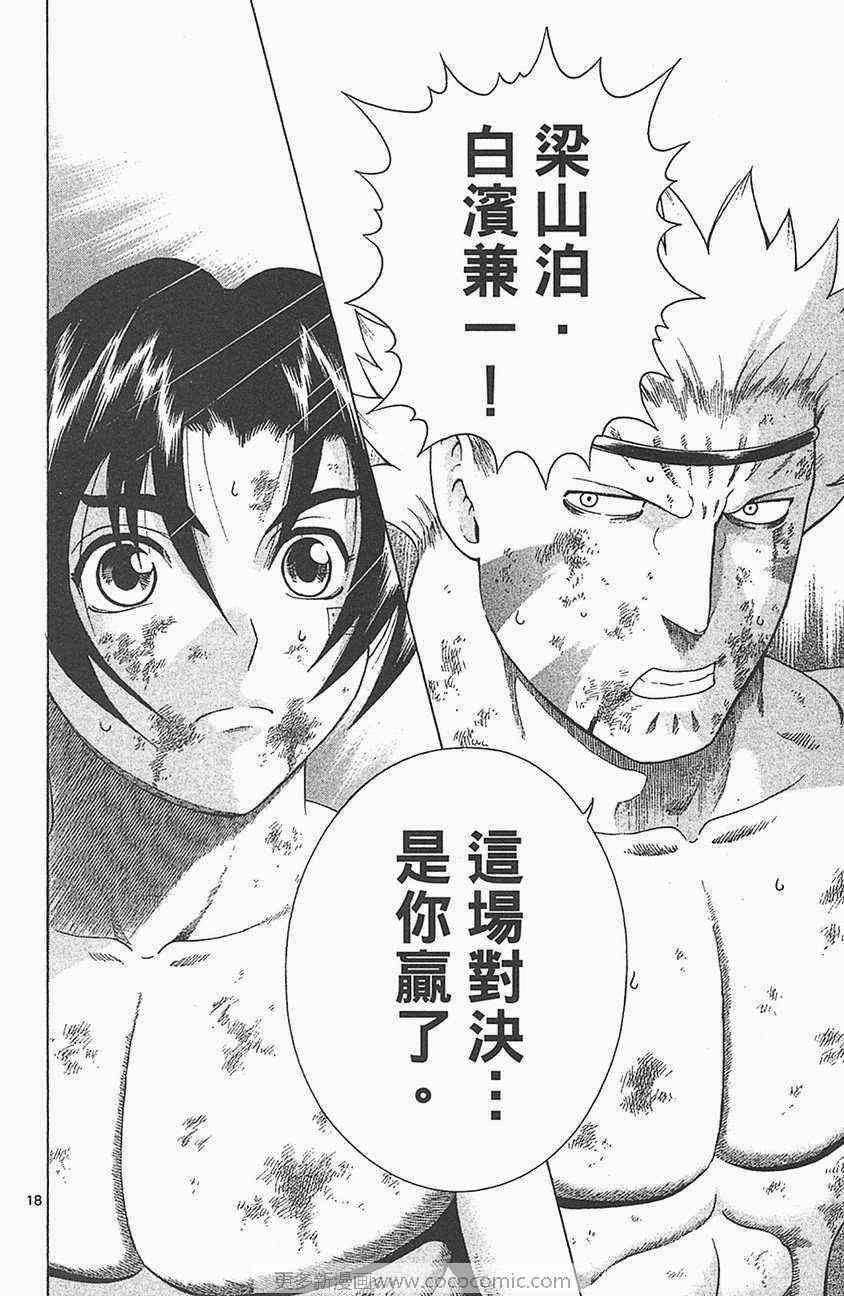 第33卷
