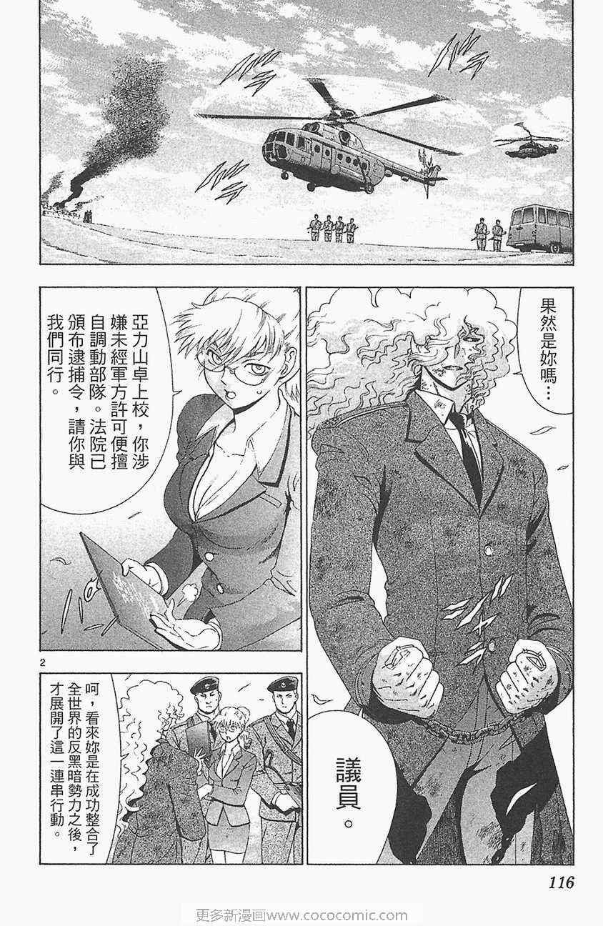 第33卷