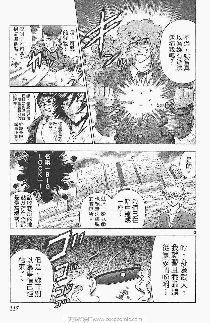 第33卷