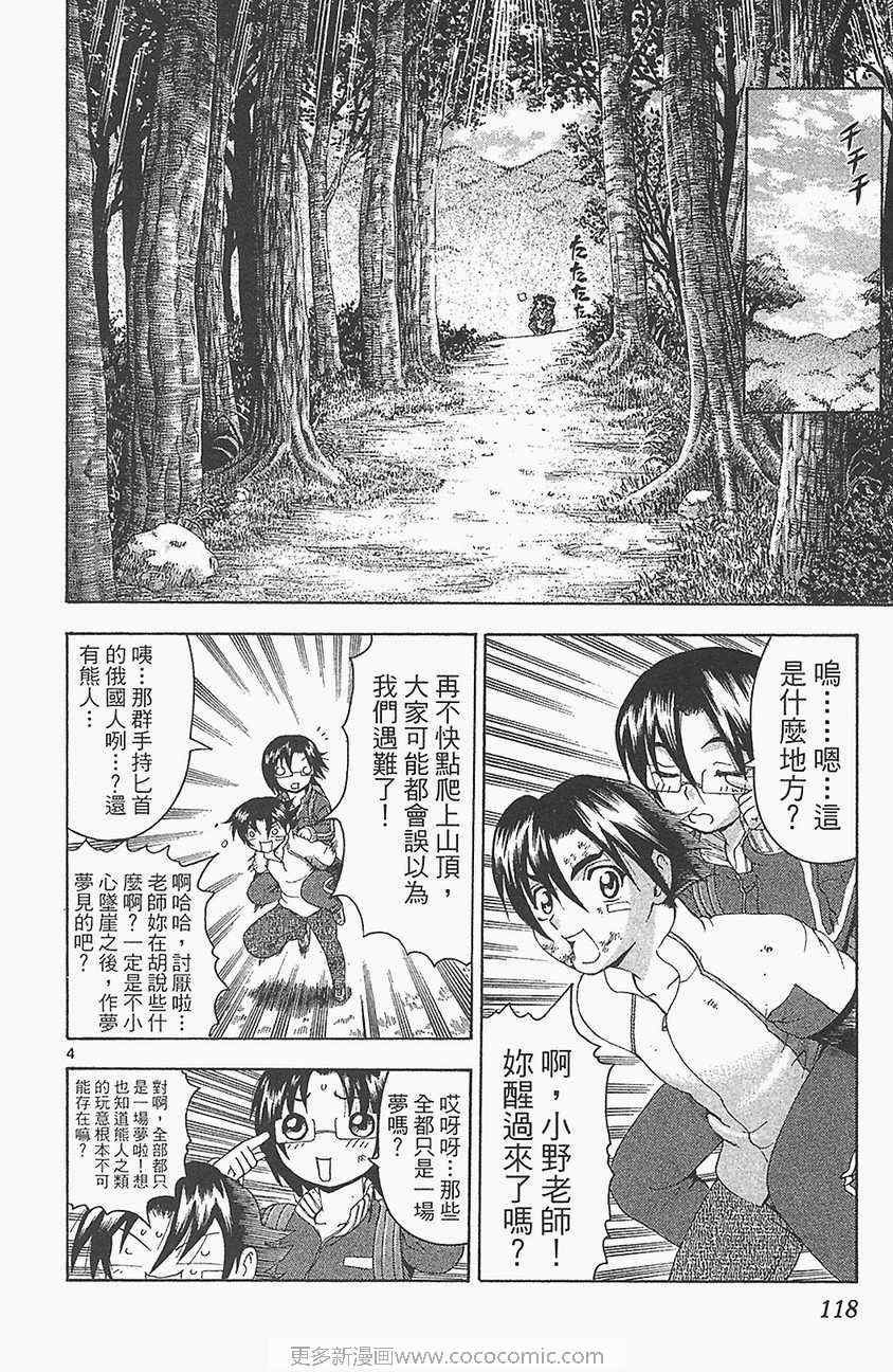 第33卷