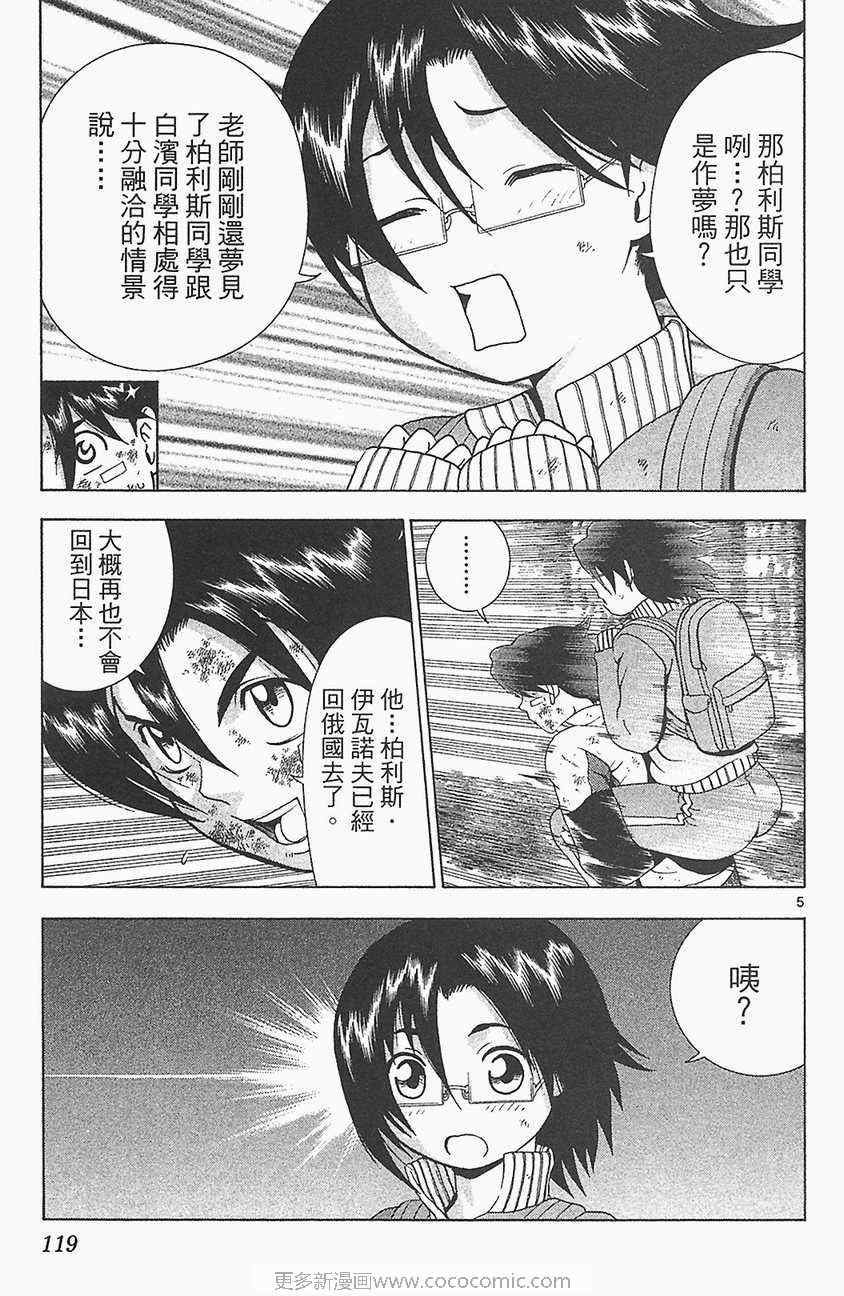 第33卷