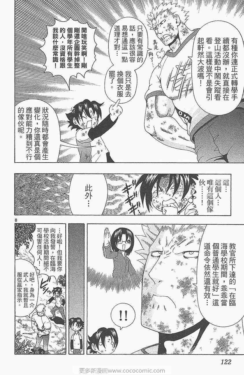 第33卷