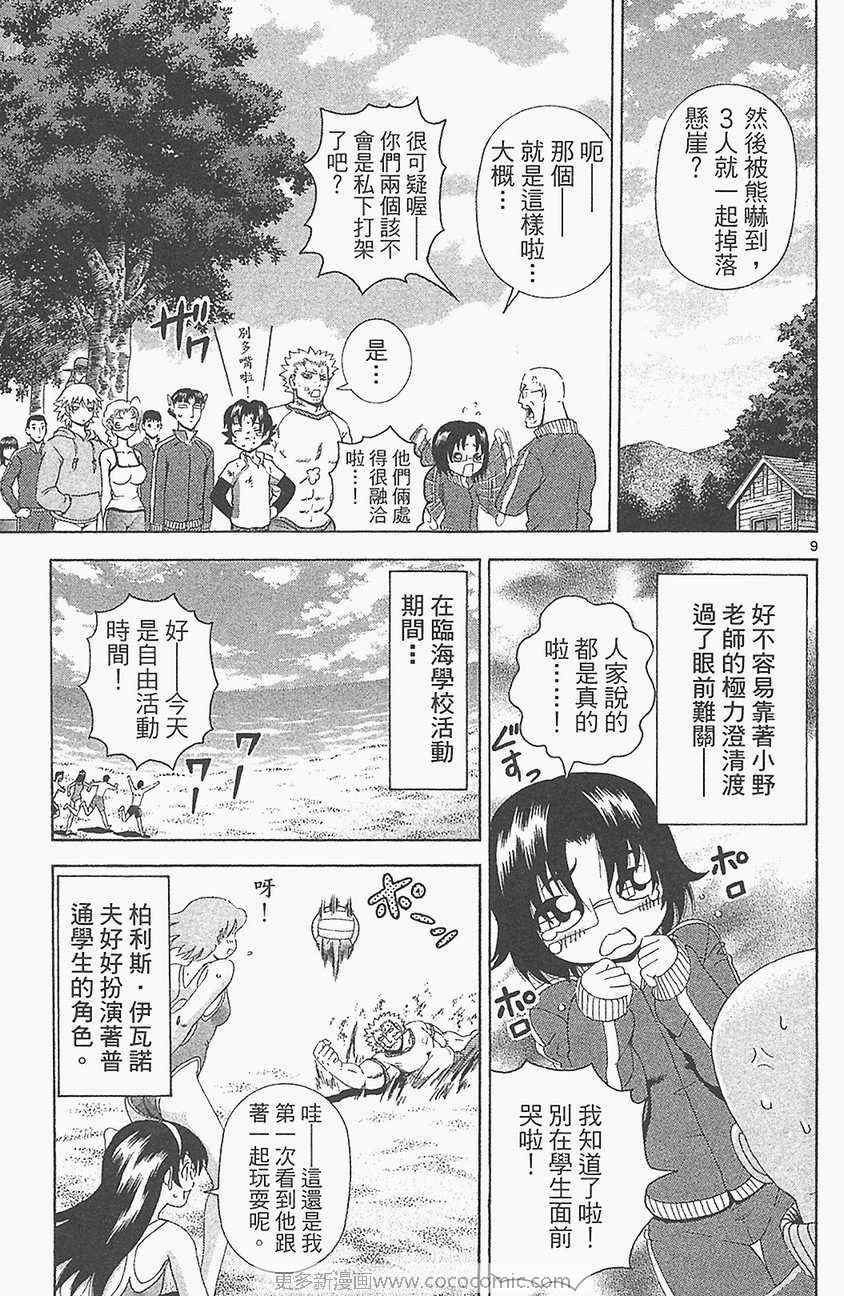 第33卷