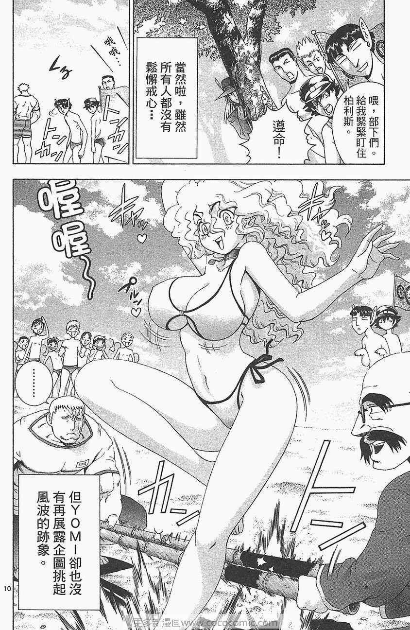 第33卷