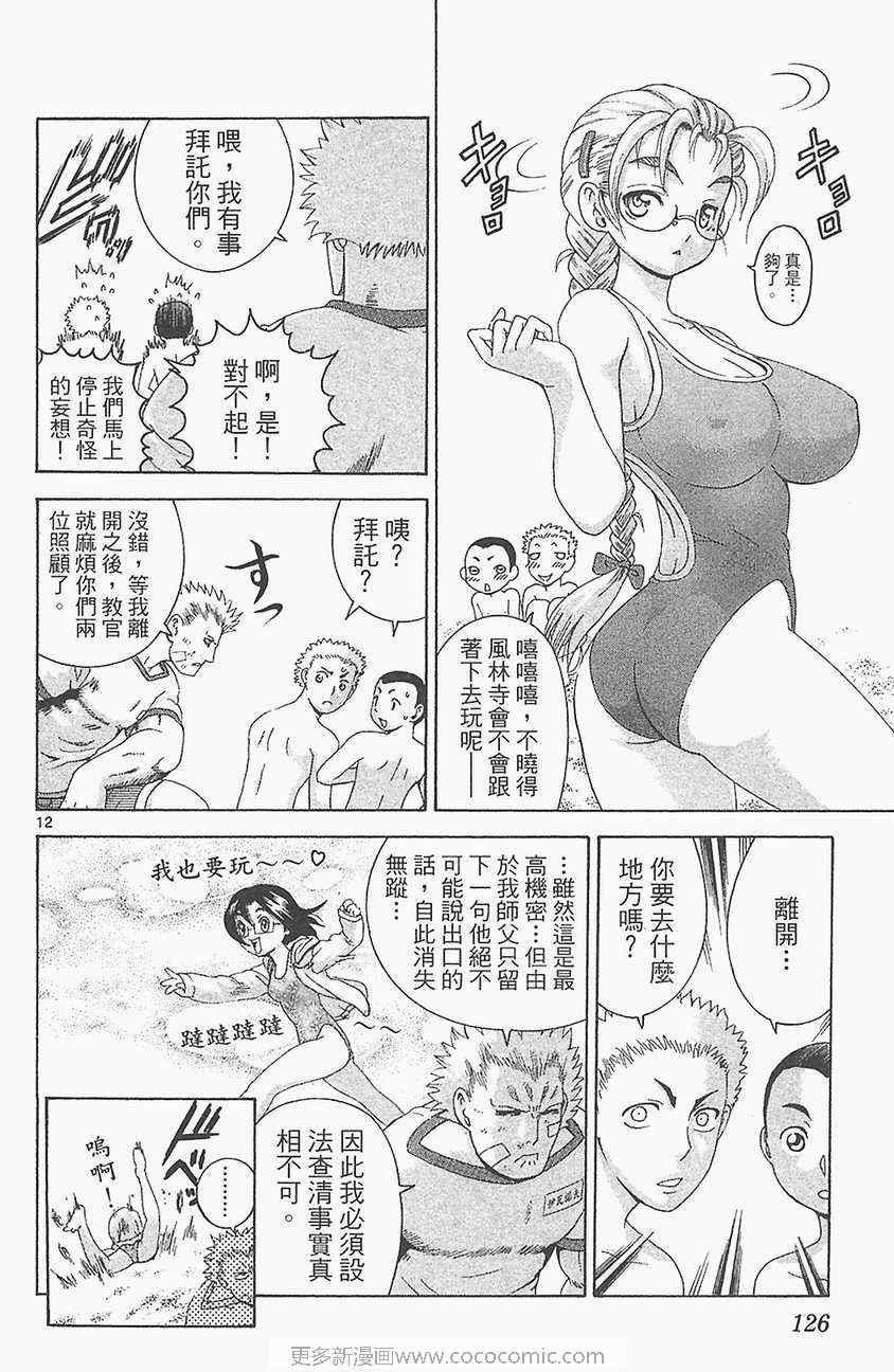 第33卷