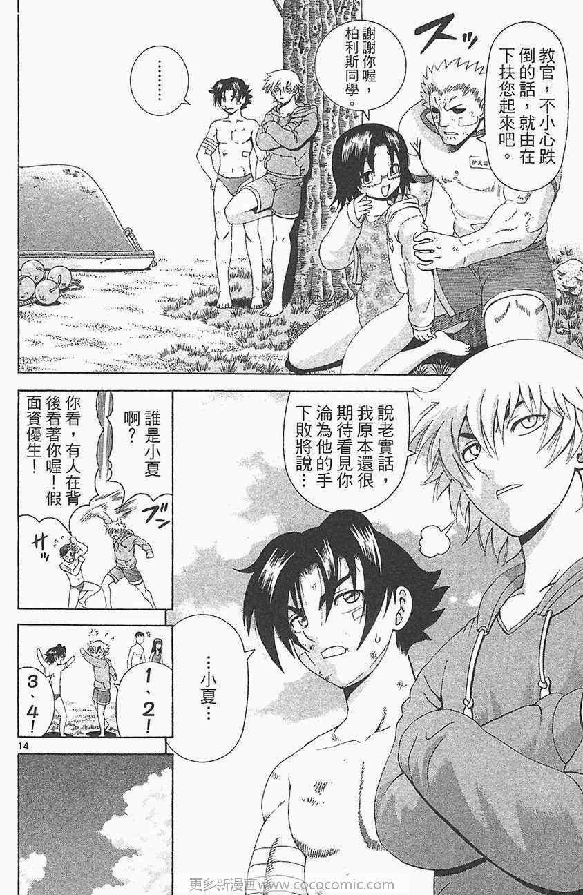 第33卷
