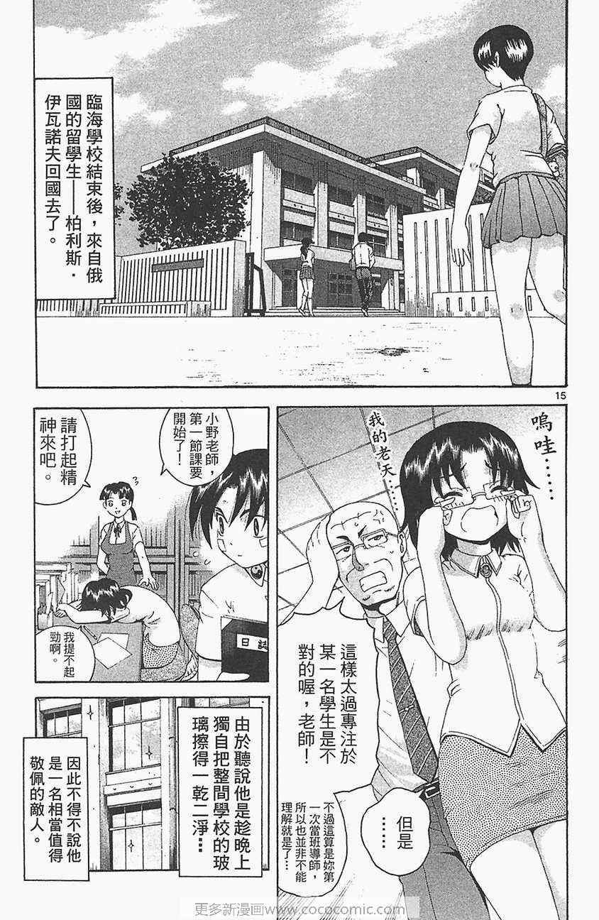 第33卷