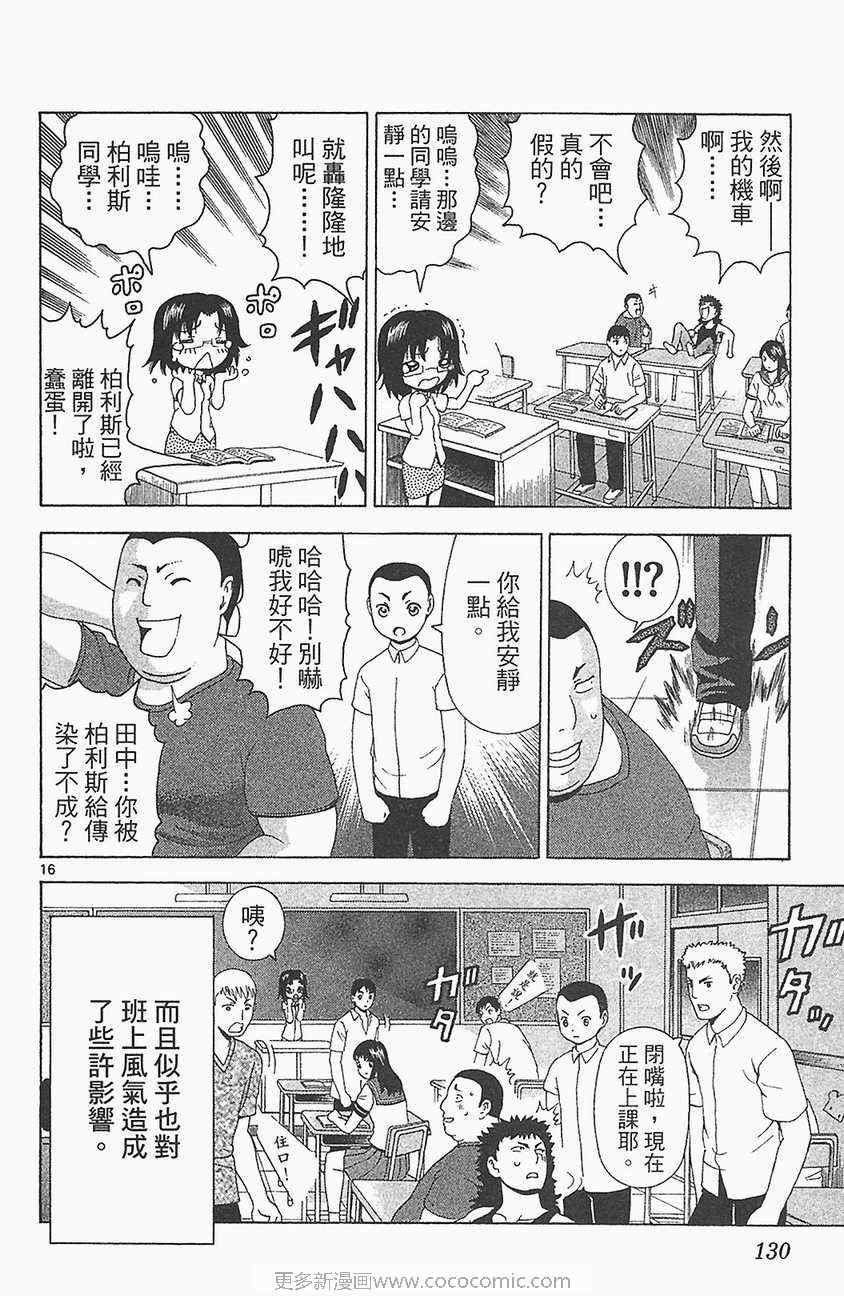 第33卷