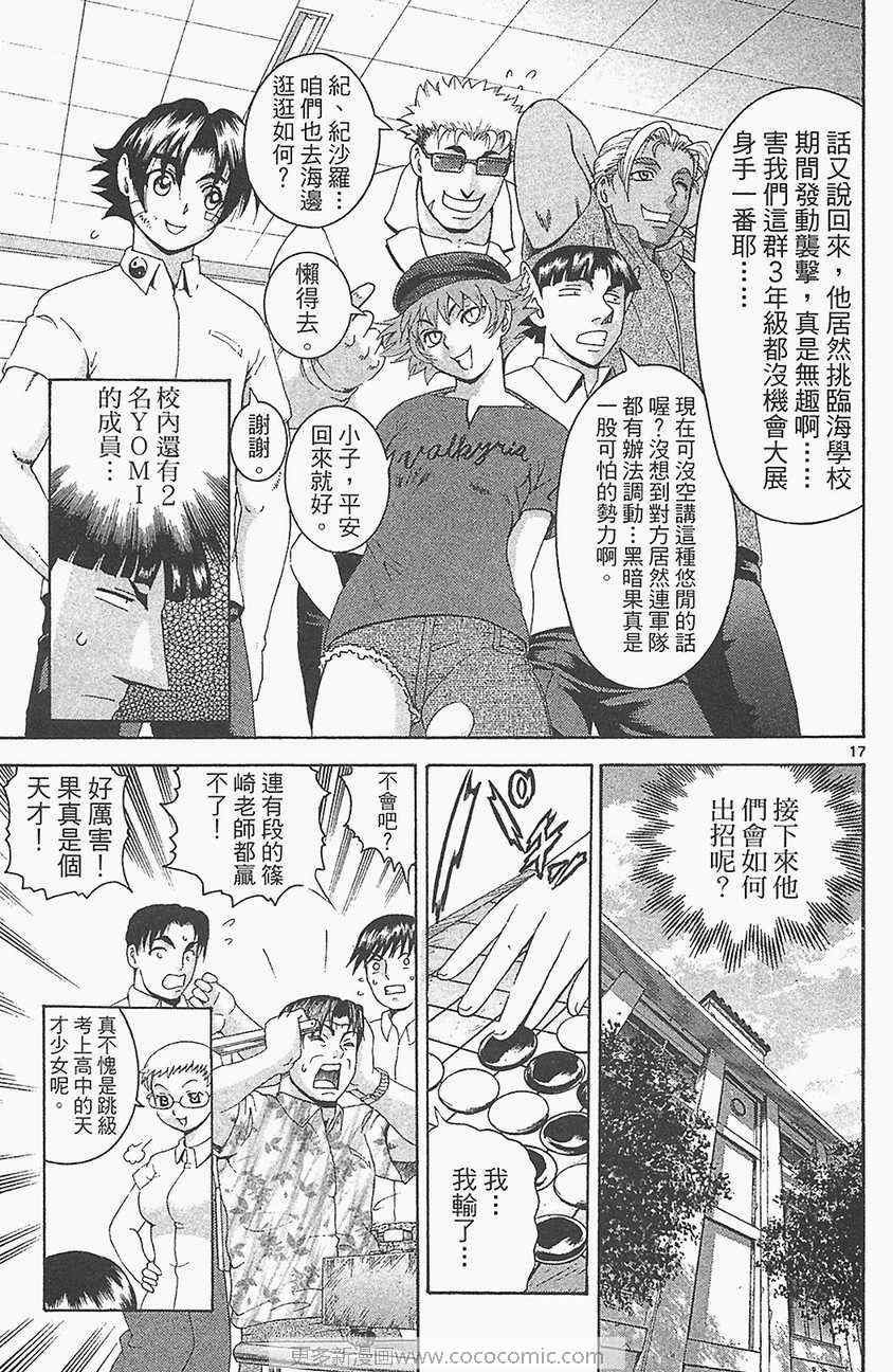 第33卷