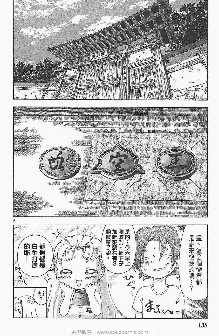 第33卷