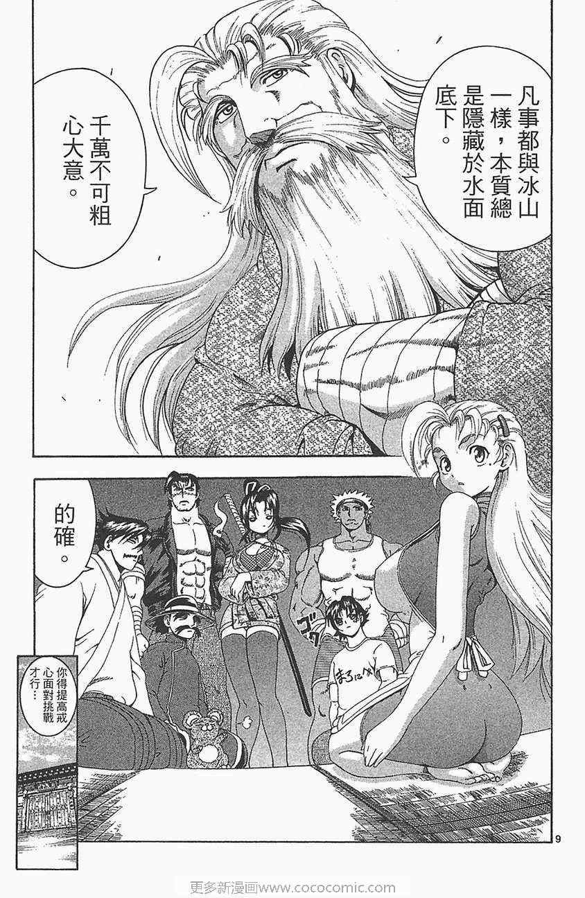 第33卷