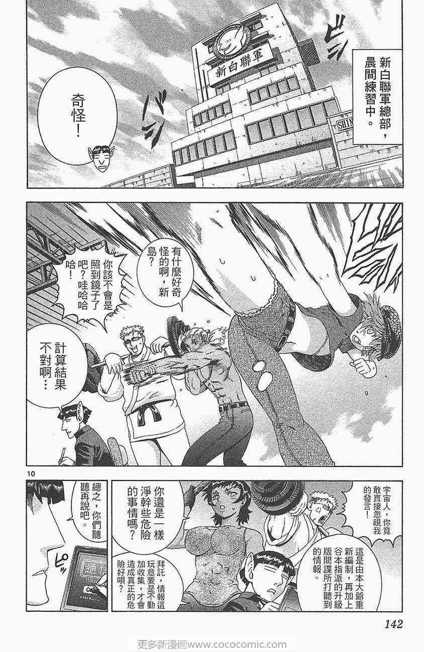 第33卷