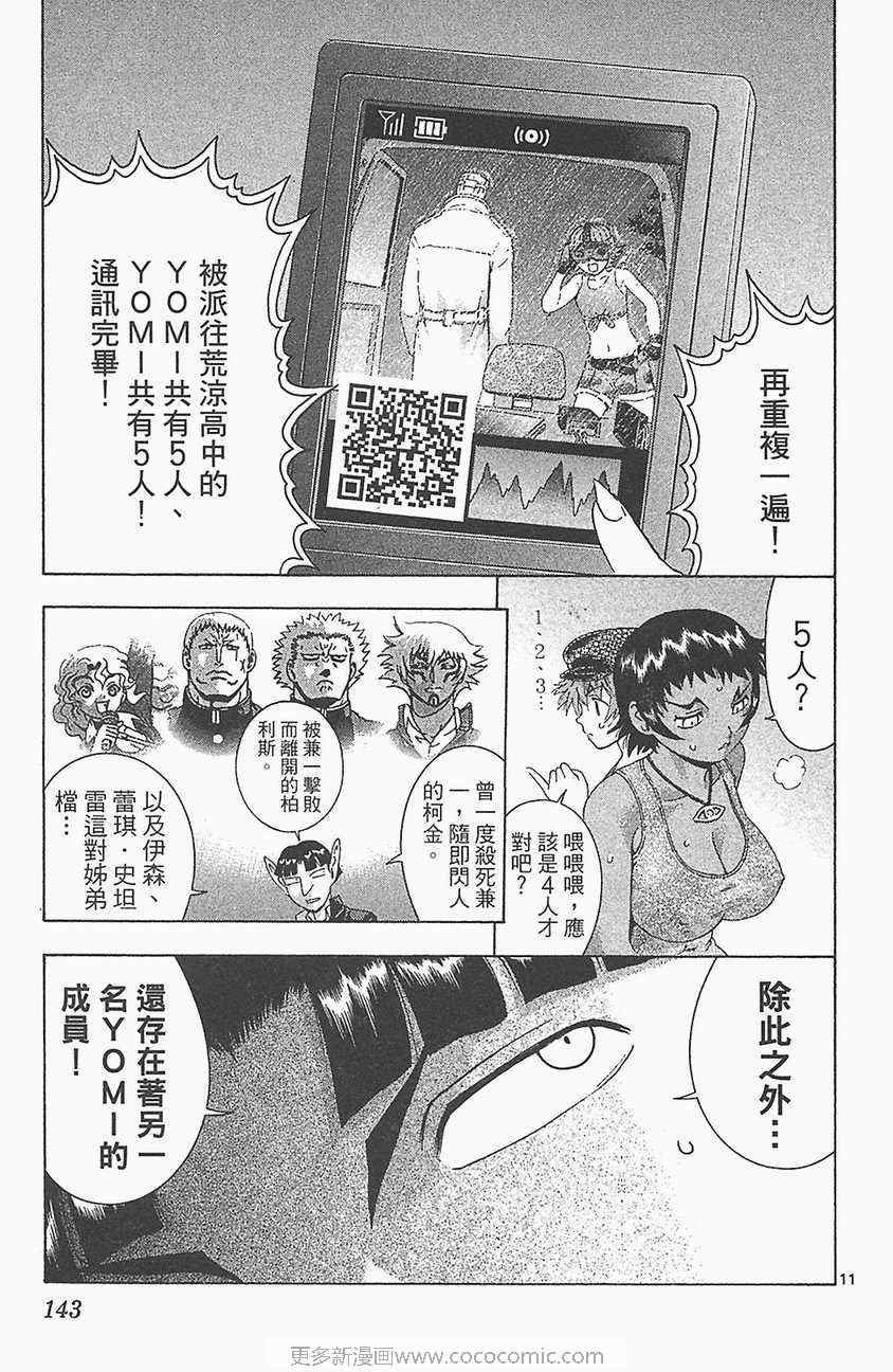 第33卷