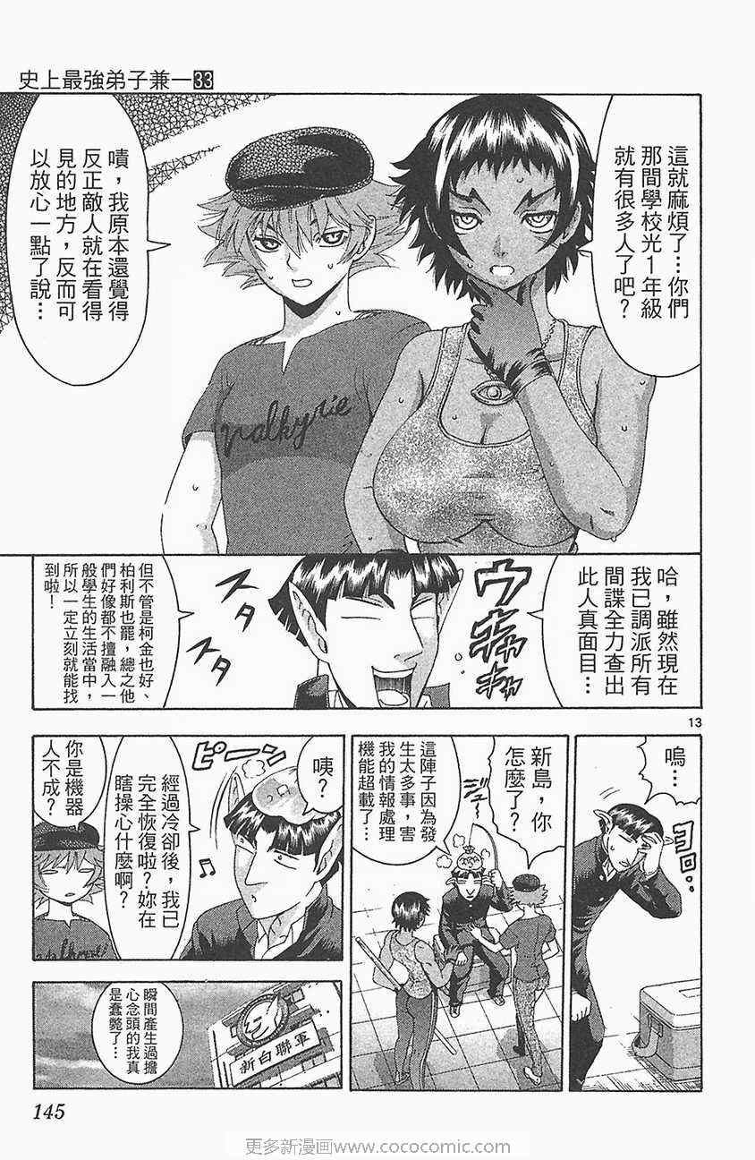 第33卷