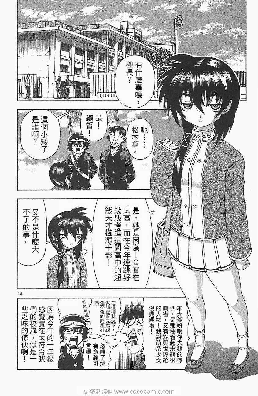 第33卷