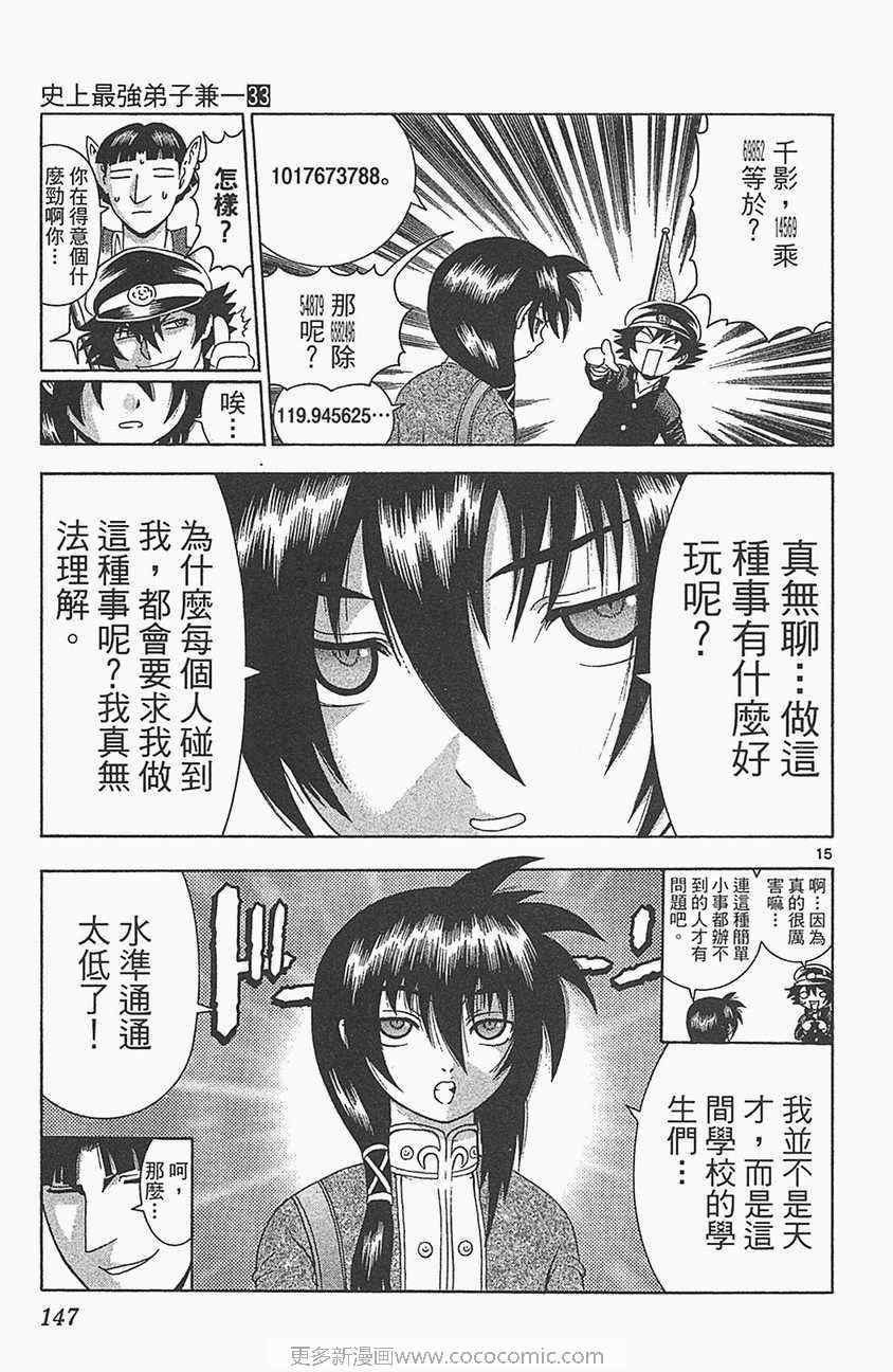 第33卷