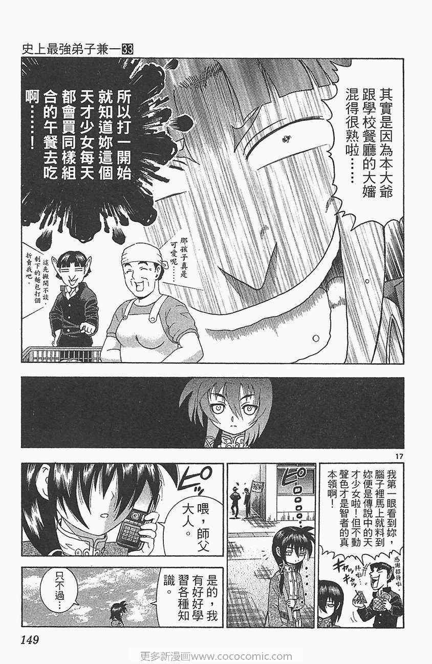 第33卷