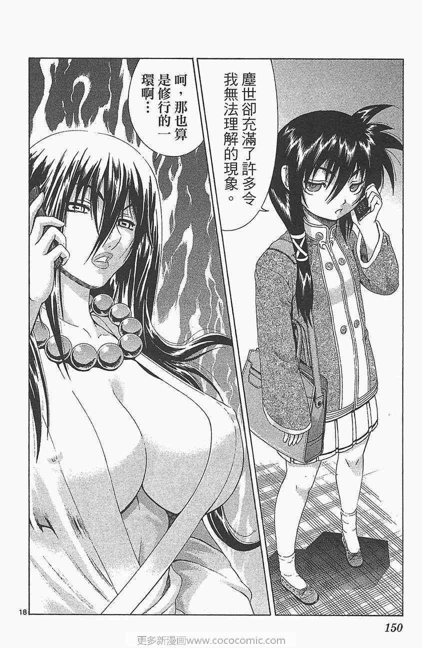 第33卷