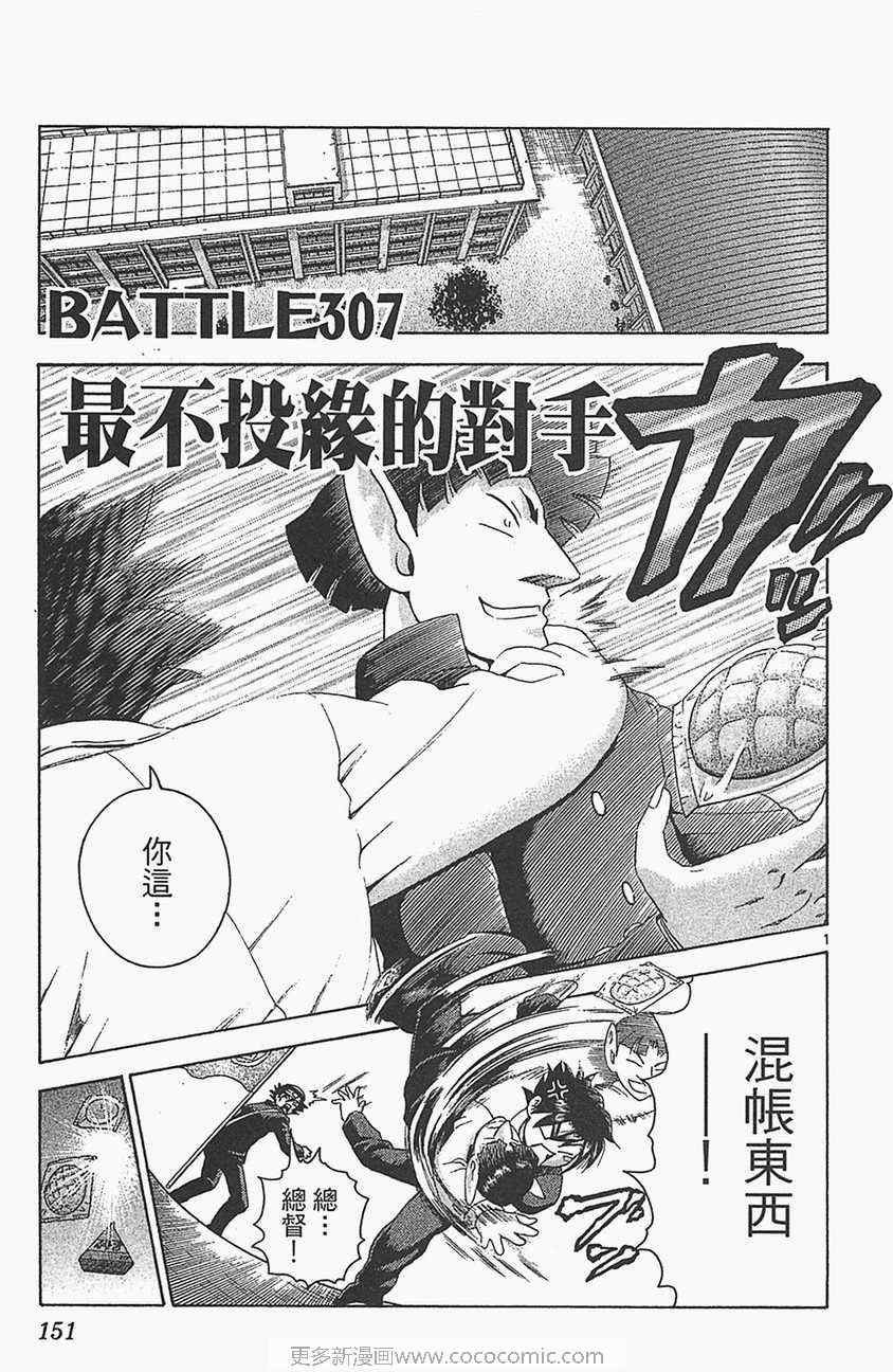 第33卷