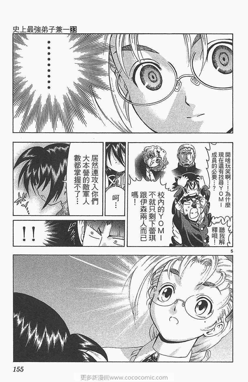 第33卷