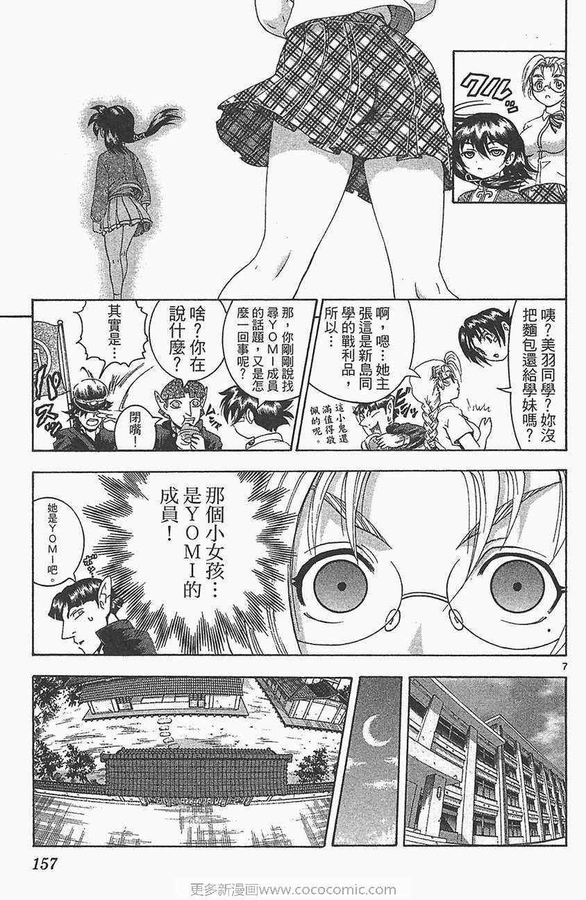 第33卷